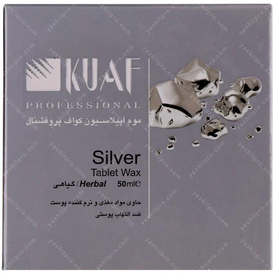 موم وکس سکه ای صورت کواف